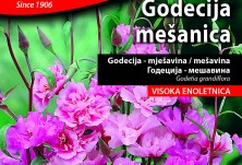 Семена - Годеция микс