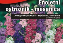 Семена - Делфиниум - микс